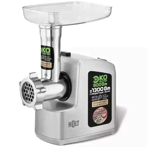 Мясорубка Holt HT-MG-008, серебро