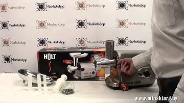Мясорубка Holt HTMG-001