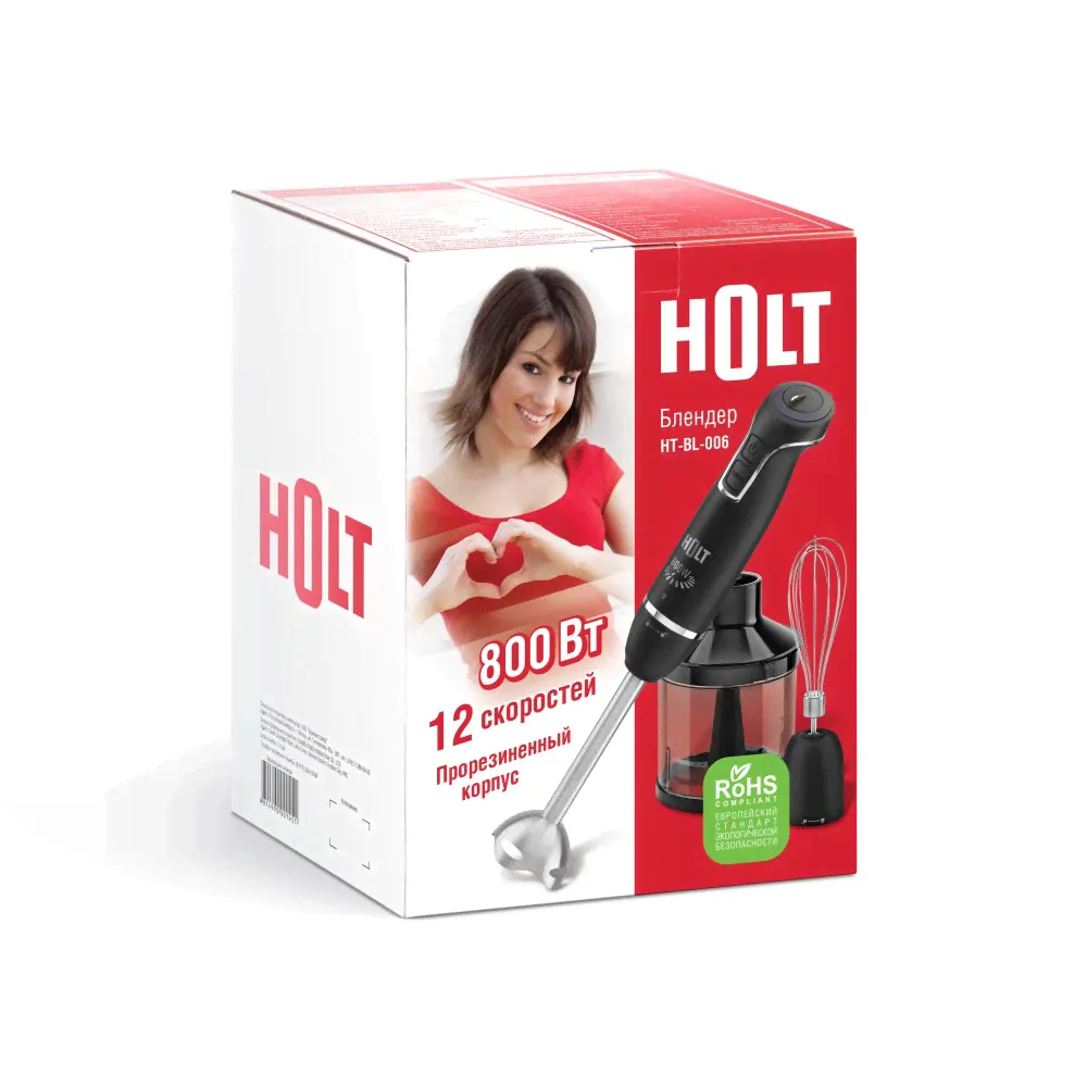 Блендер 800W HOLT HT-BL-006-1