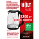 Электрический чайник Holt HT-KT-009