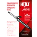 Щипцы для завивки волос Holt HT-HC-004
