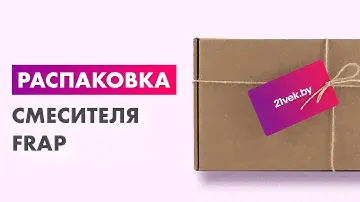 Распаковка — Орешница Holt HT-NM-002