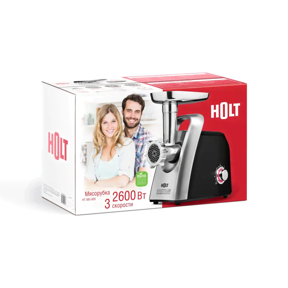 Мясорубка 2600W HOLT HT-MG-005-2
