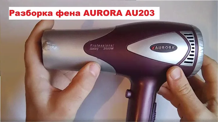 Как разобрать фен AURORA AU203
