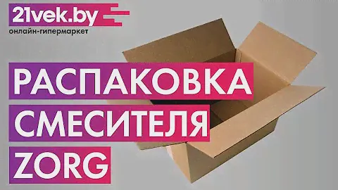 Распаковка - Мясорубка электрическая Holt HT-MG-005